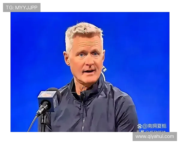 科尔谈库明加困局称想保护所有人却陷双输局面于勇士更衣室博弈之中