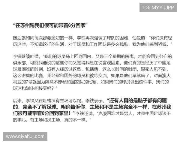 体育赞助合同背后的排他性条款